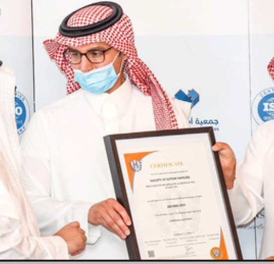تسليم شهادة الجودة العالمية ايزو ISO 9001 -2015لجمعية أسر التوحد بحضور صاحب السمو الأمير سعود بن عبدالعزيز بن فرحان آل سعود عام 2021م