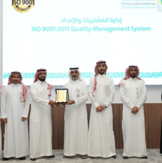 تسليم شهادة ISO 9001 لإدارة المشتريات والإمداد - إدارة العامة للشؤون المالية والخدمات المشتركة في مركز الأمير سلطان للدراسات والبحوث الدفاعية عام 2022