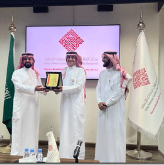 تسليم شهادة الجودة العالمية ISO 9001 لمركز الملك سلمان لأبحاث الإعاقة عام 2022م