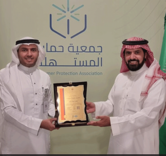 تسليم شهادة ISO 9001-2015 لجمعية حماية المستهلك عام 2022