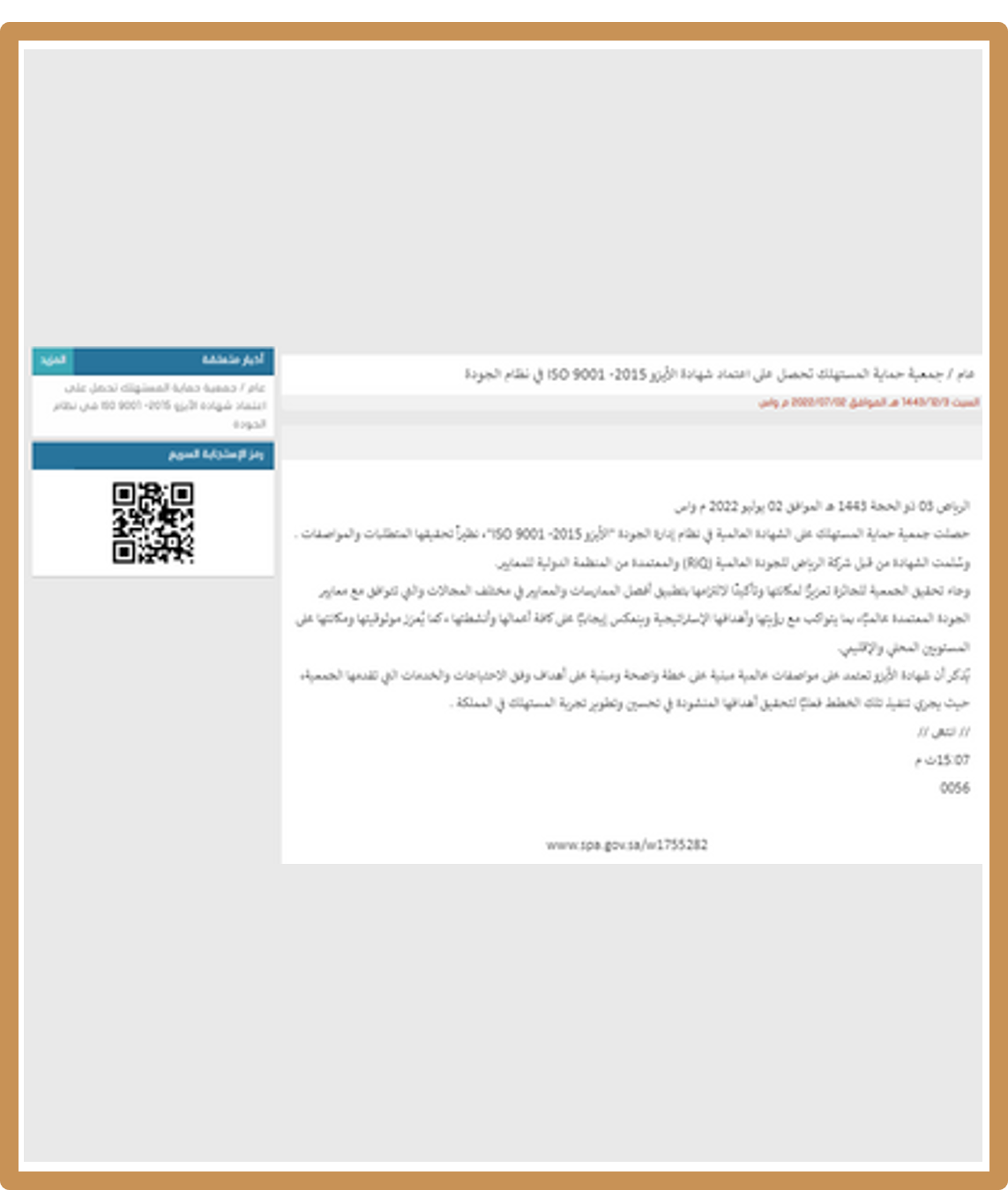 صورة12