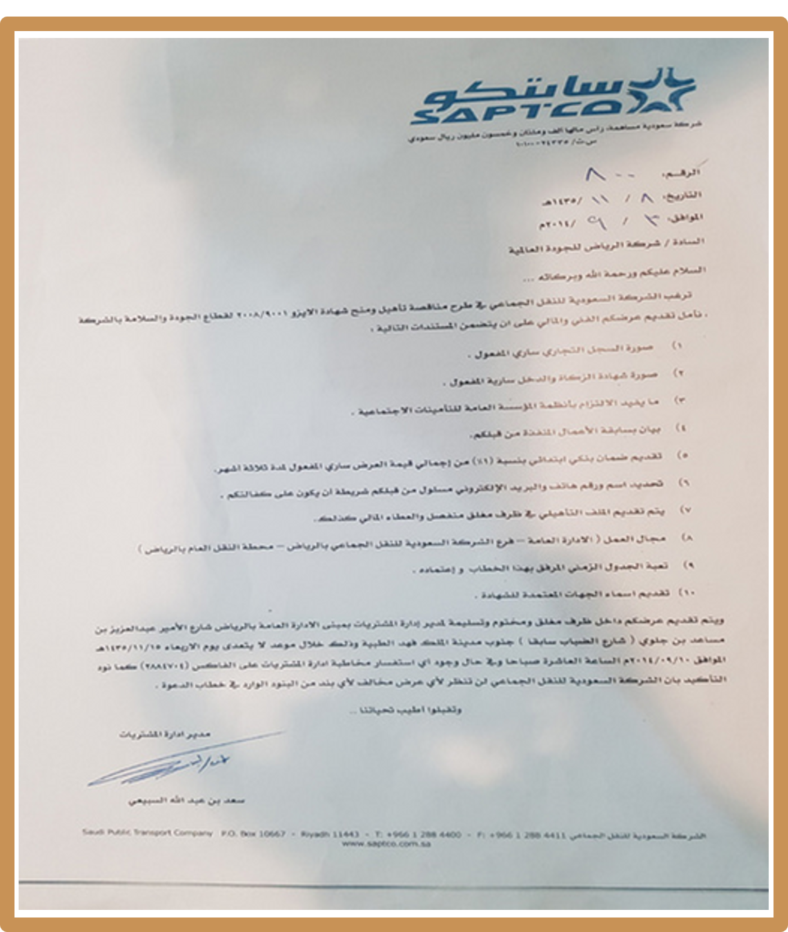 صورة14