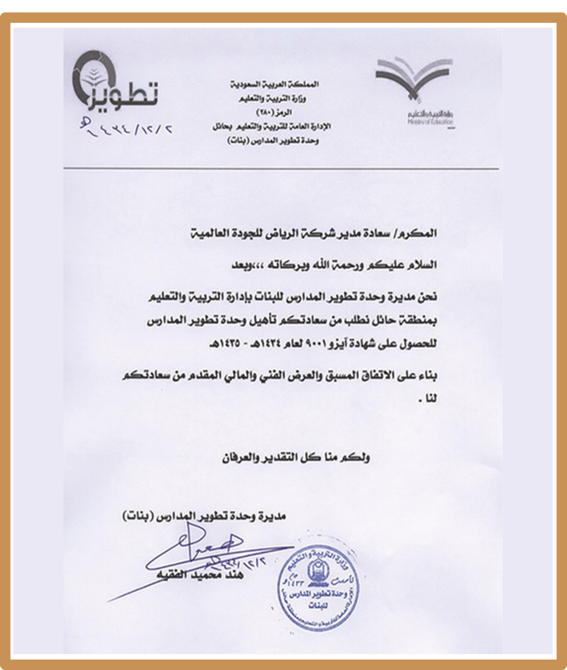 صورة16