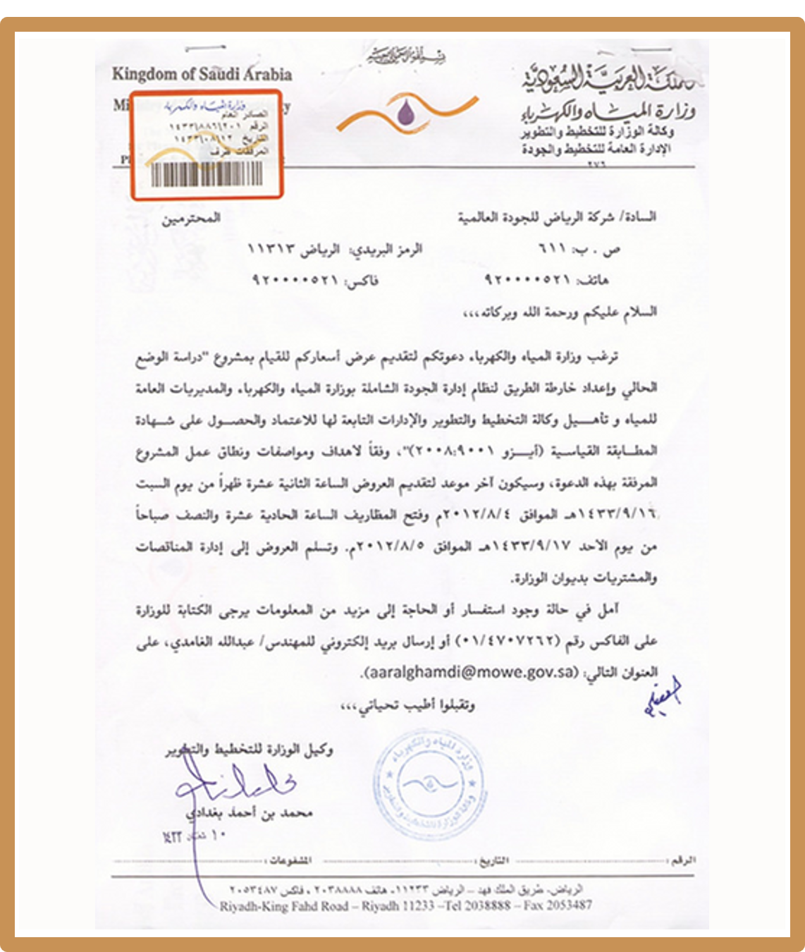 صورة18