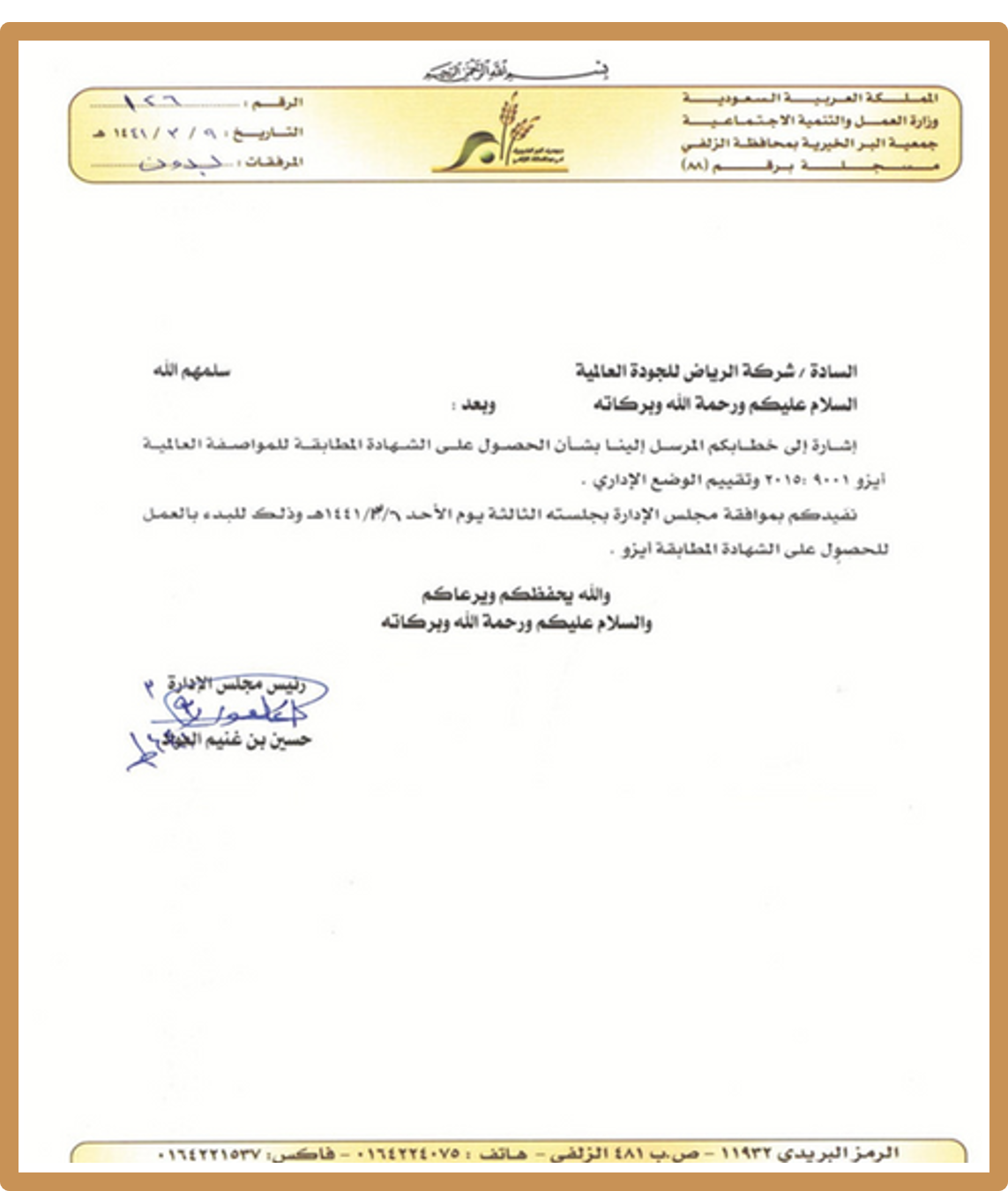 صورة20