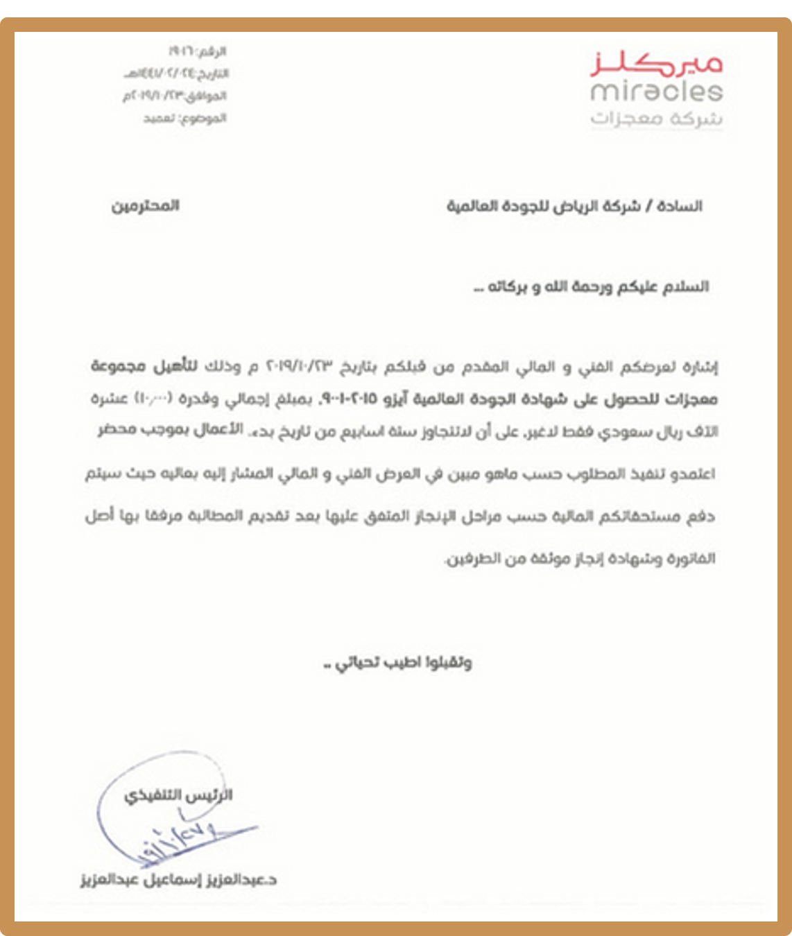 صورة23