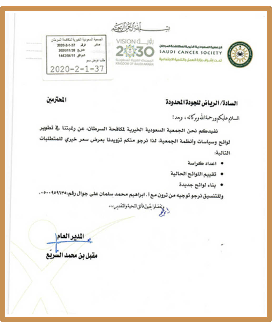 صورة24