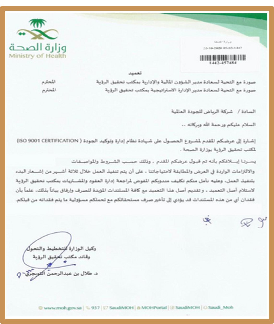 صورة26