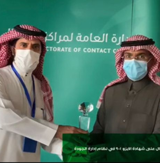 الاستاذ/ ناصر البشر المدير التنفيذي لشركة الرياض للجودة العالمية يسلم شهادة ISO 9001 لسعادة مساعد معالي وزير الصحة