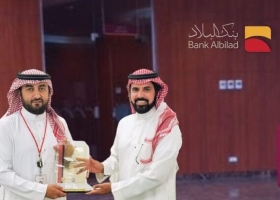 تسليم شهادة الجودة العالمية للمواصفتين ISO 10002 & ISO 10004 لبنك البلاد عام 2023