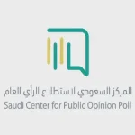3-Saudi-Center-For-Public-Openion-Poll.webp