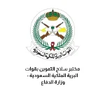 وزارة الدفاع